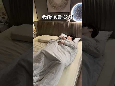 fav sleeping positions🥺 #bl #boyslove #shorts Douyin Tiktok gay couple
