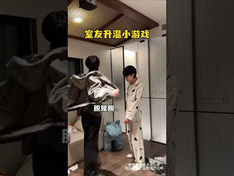 take it off!👀🌈 #bl #boyslove #shorts gay couple